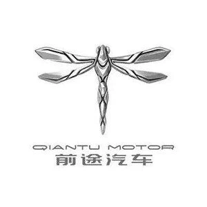前途汽车